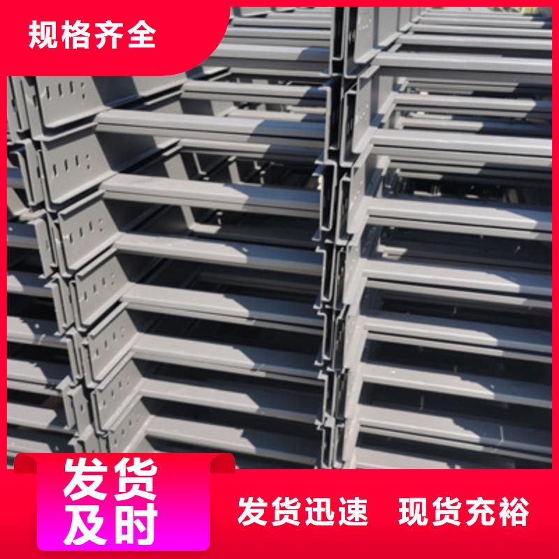 汨罗镀锌梯式桥架厂家批发价200*100