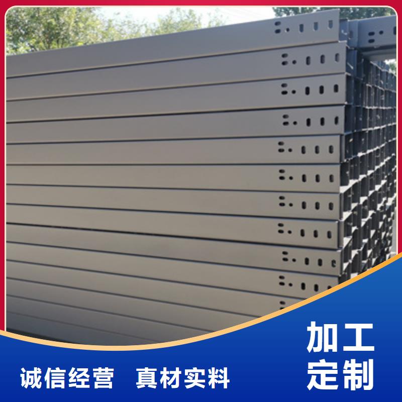 梯式电缆桥架质优价廉厂家欢迎您