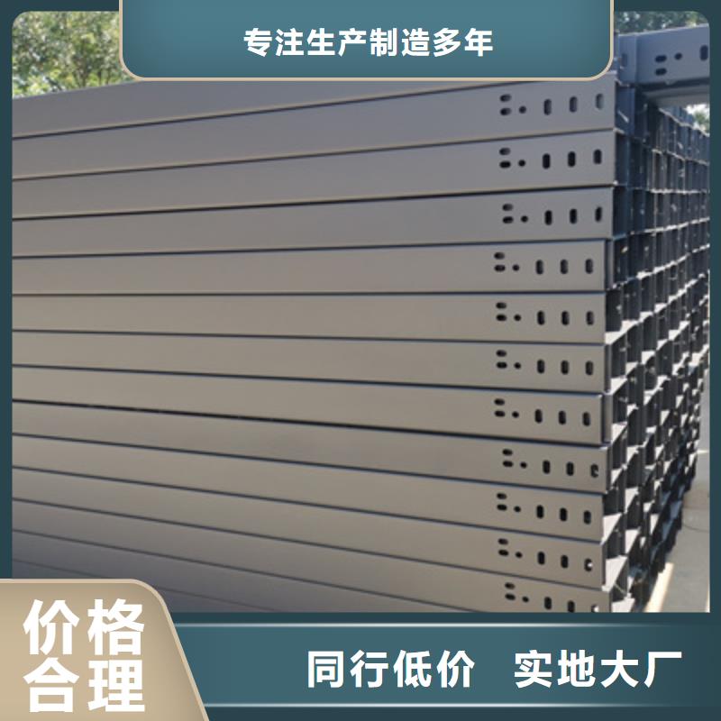 不锈钢电缆桥架厂家刚刚更新