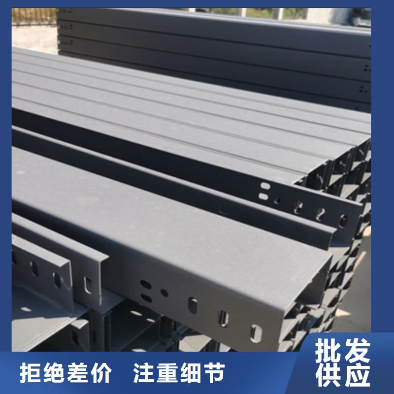 热镀锌/铝合金桥架厂家批发价2025已更新（今天/价格）