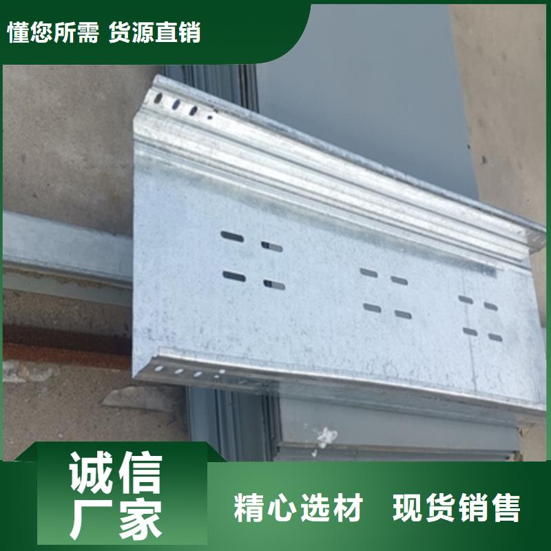 托盘式桥架厂家弯头三通都生产2025靠谱工厂