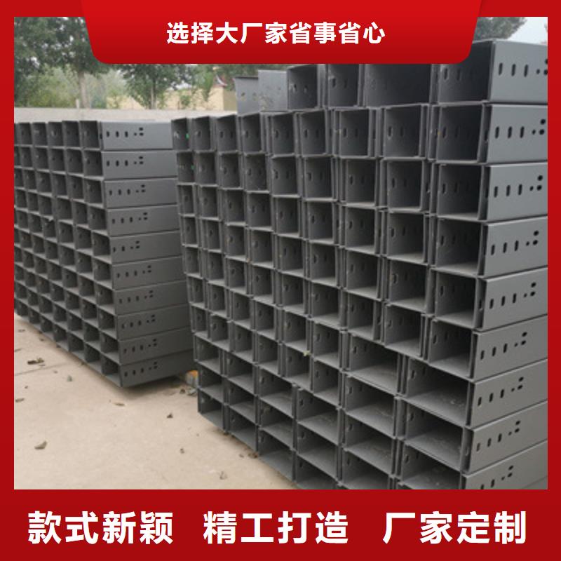 托盘式电缆桥架大量批发厂家欢迎您