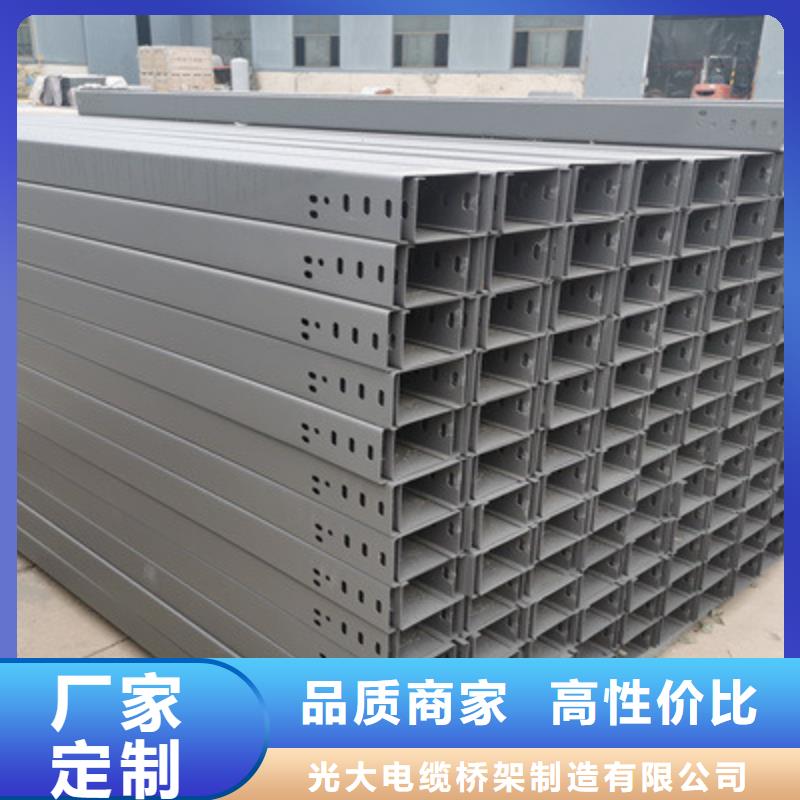 梯式电缆桥架批发价厂家欢迎您