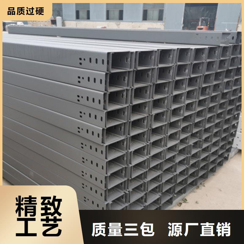 热镀锌桥架生产厂家全国发货