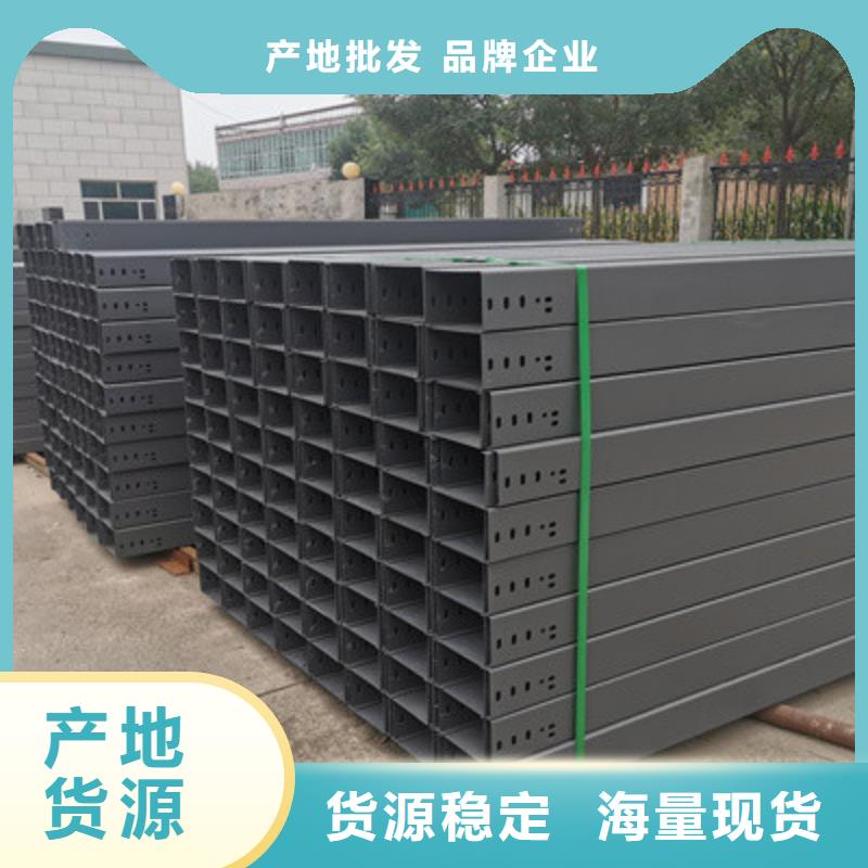 防火托盘式桥架厂家批发价格1分钟前