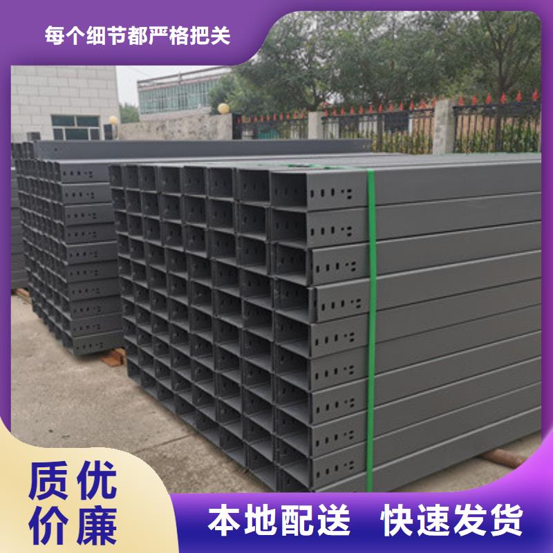 梯式桥架附近厂家刚刚更新