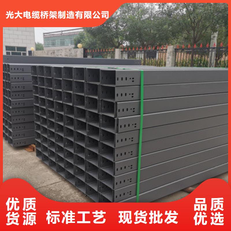 附近的钢制桥架厂家电话