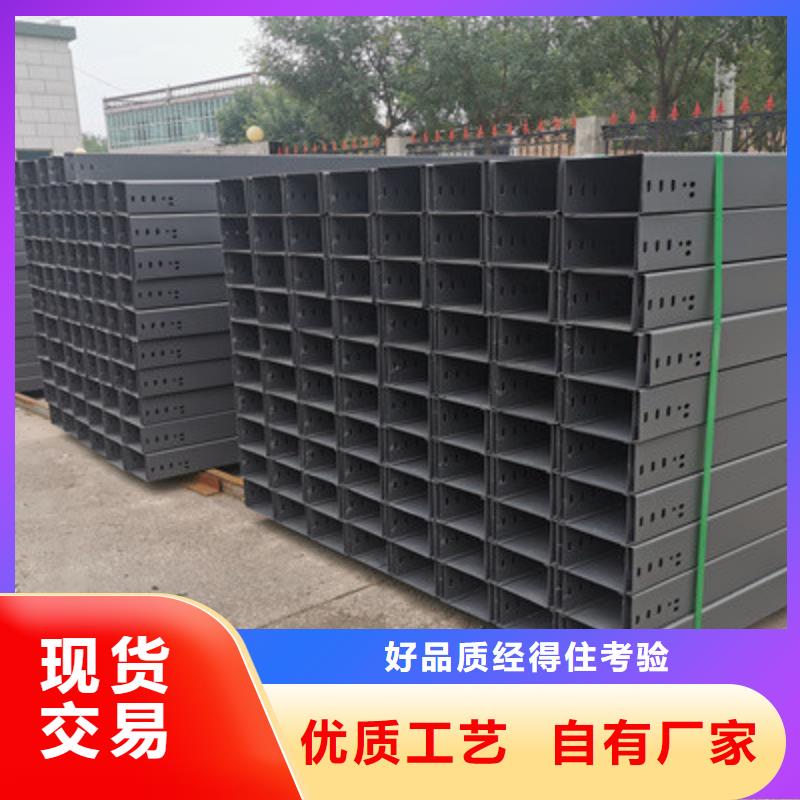 垂直桥架厂家咨询电话
