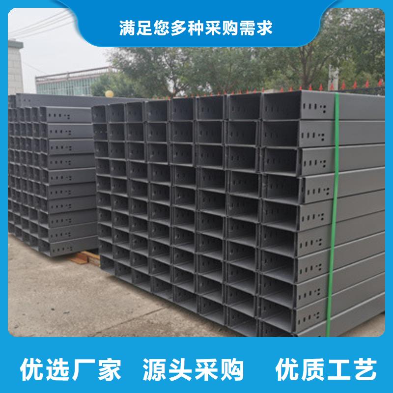 乐东县托盘式桥架专业生产大量现货