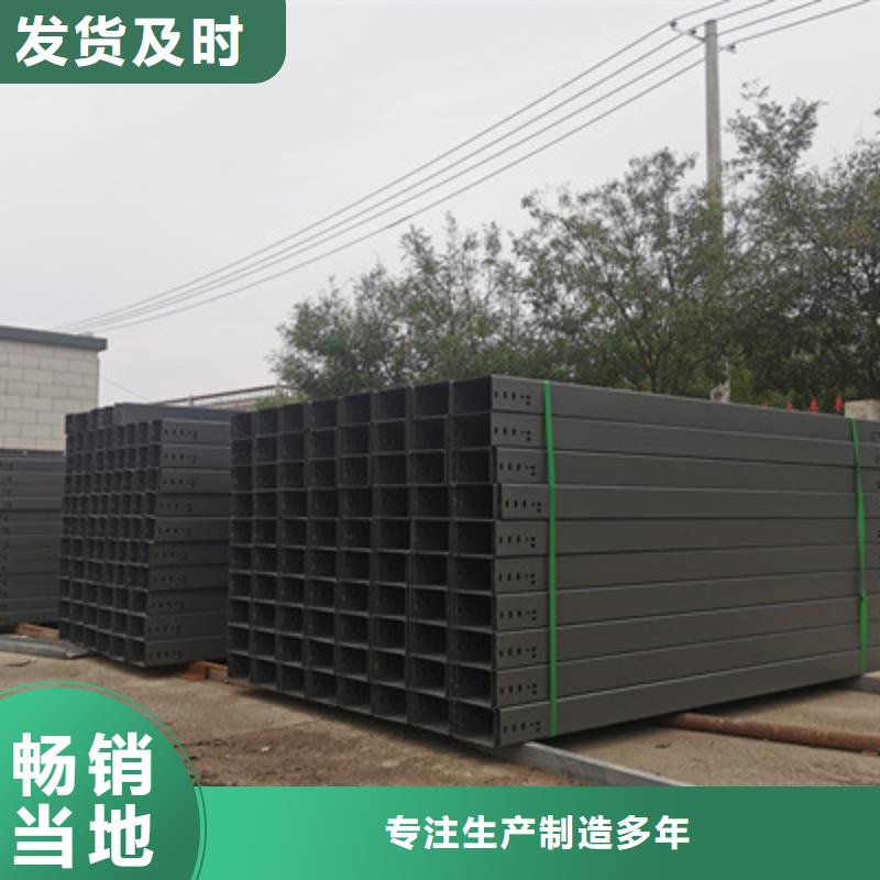 防火托盘式桥架厂家批发价格1分钟前