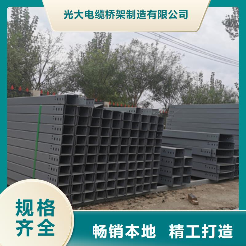 槽式直通桥架专业生产大量现货