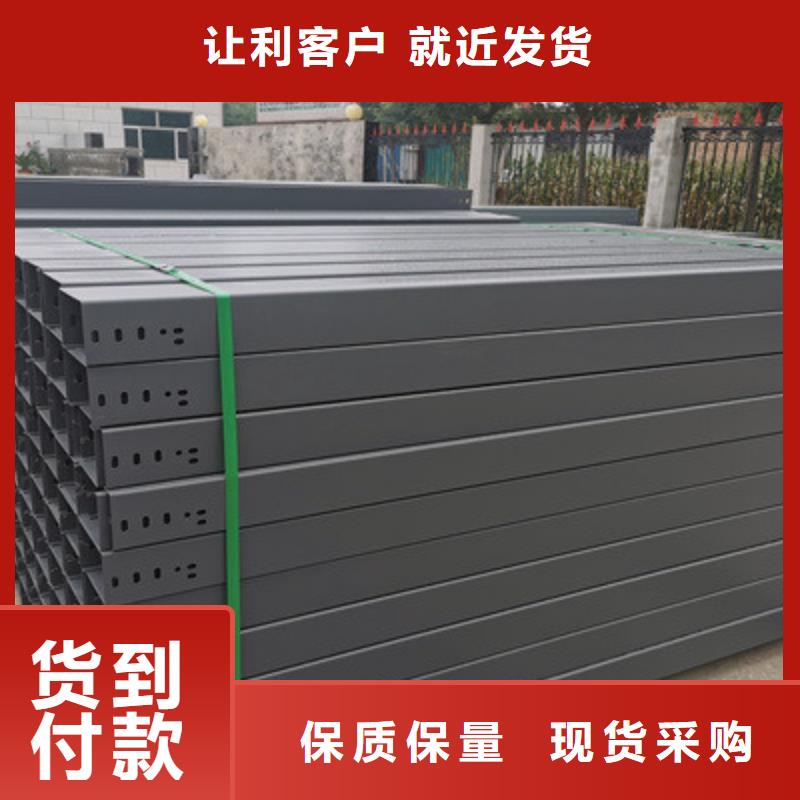 铝合金桥架厂家货源充足