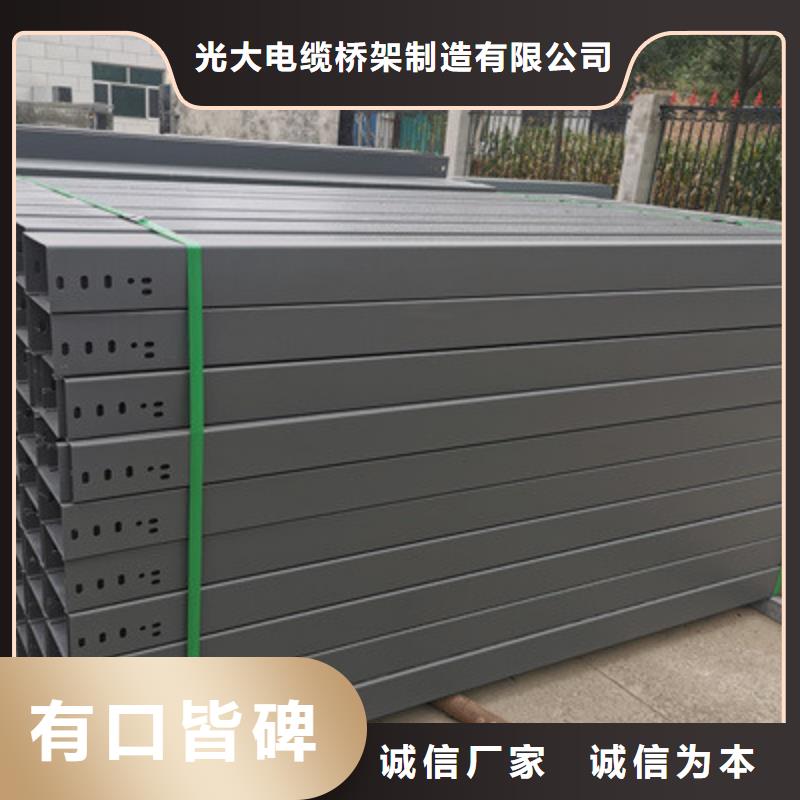 钢制桥架-防火桥架厂家报价快2025已更新（今天/回访）