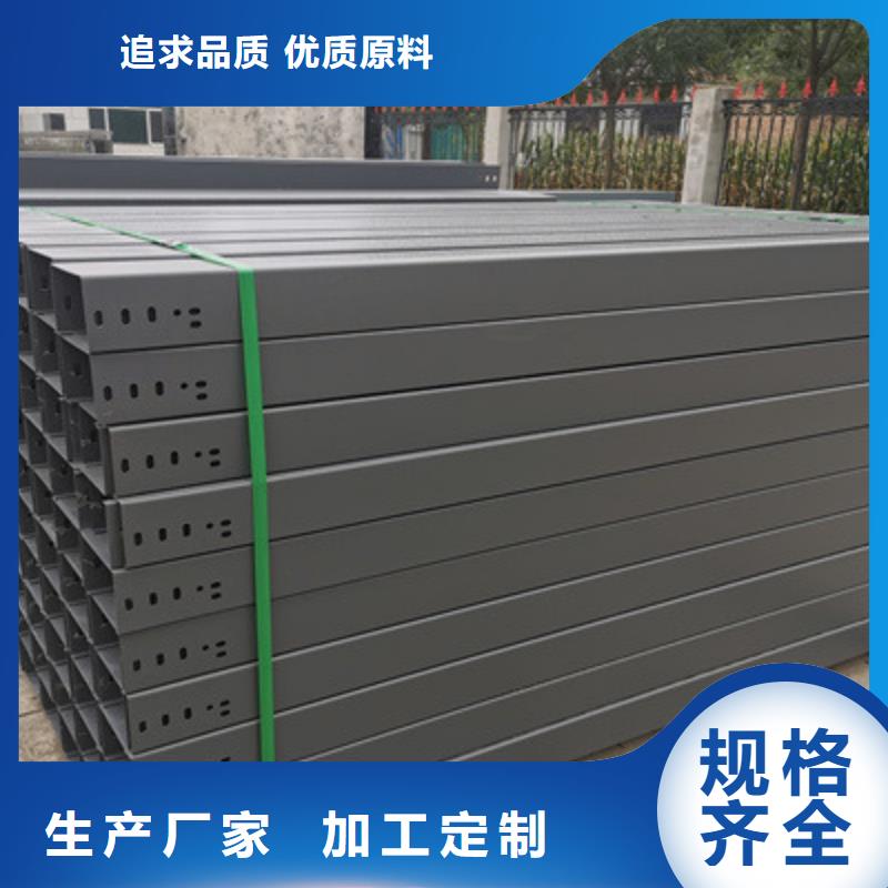 托盘式防火桥架批发厂家更更新