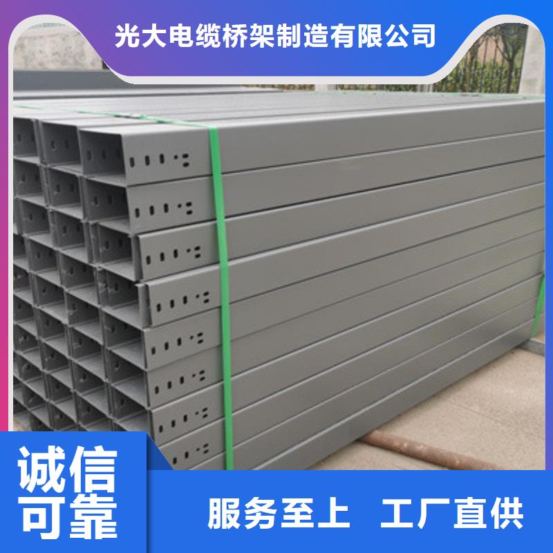 喷塑桥架质优价廉厂家欢迎您