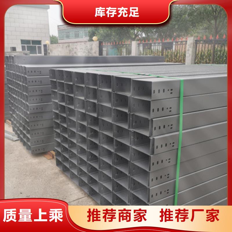 不锈钢桥架厂家电话