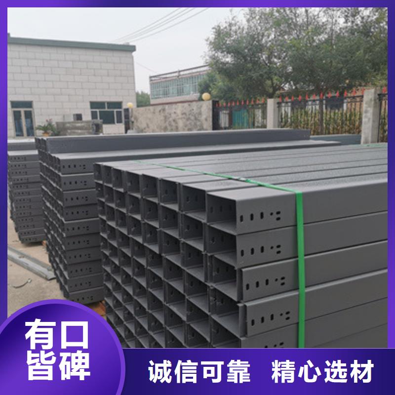 防火钢制桥架厂家全国发货20秒前