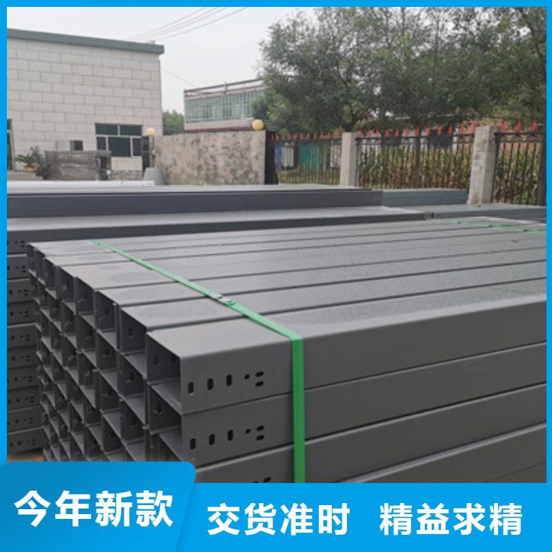 不锈钢桥架厂家批发价