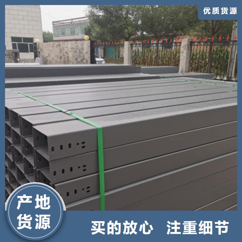 托盘式桥架大量批发刚刚更新