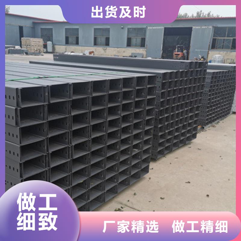 喷塑桥架附近厂家厂家欢迎您