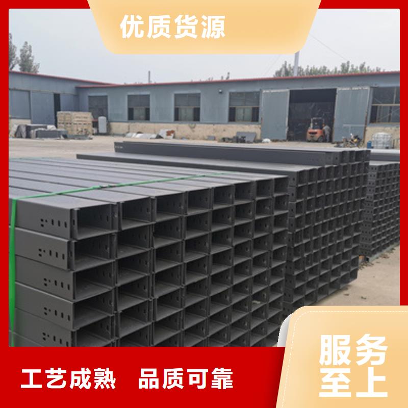 梯式电缆桥架批发价厂家欢迎您