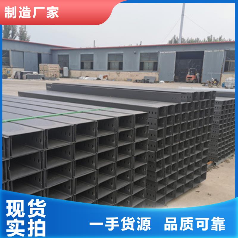 双梯边桥架厂家弯头三通都生产2025靠谱工厂