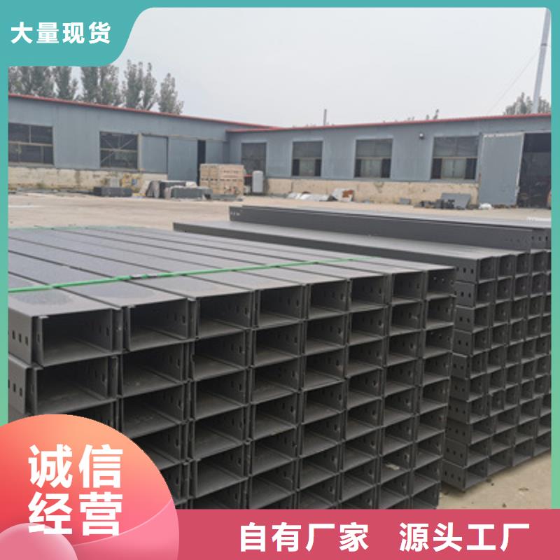 热镀锌桥架附近厂家多少钱