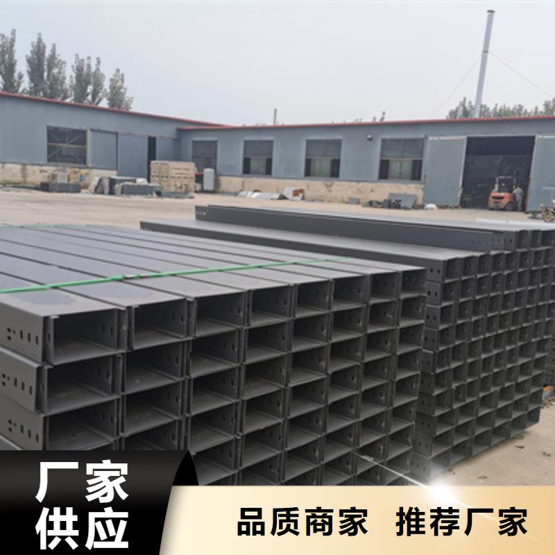 喷塑桥架批发价1分钟前更新