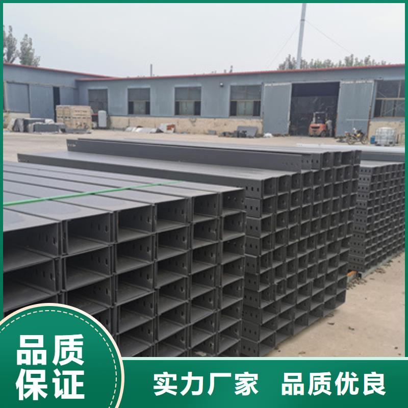 铝合金桥架厂家联系方式2025已更新（省~市~县直达）