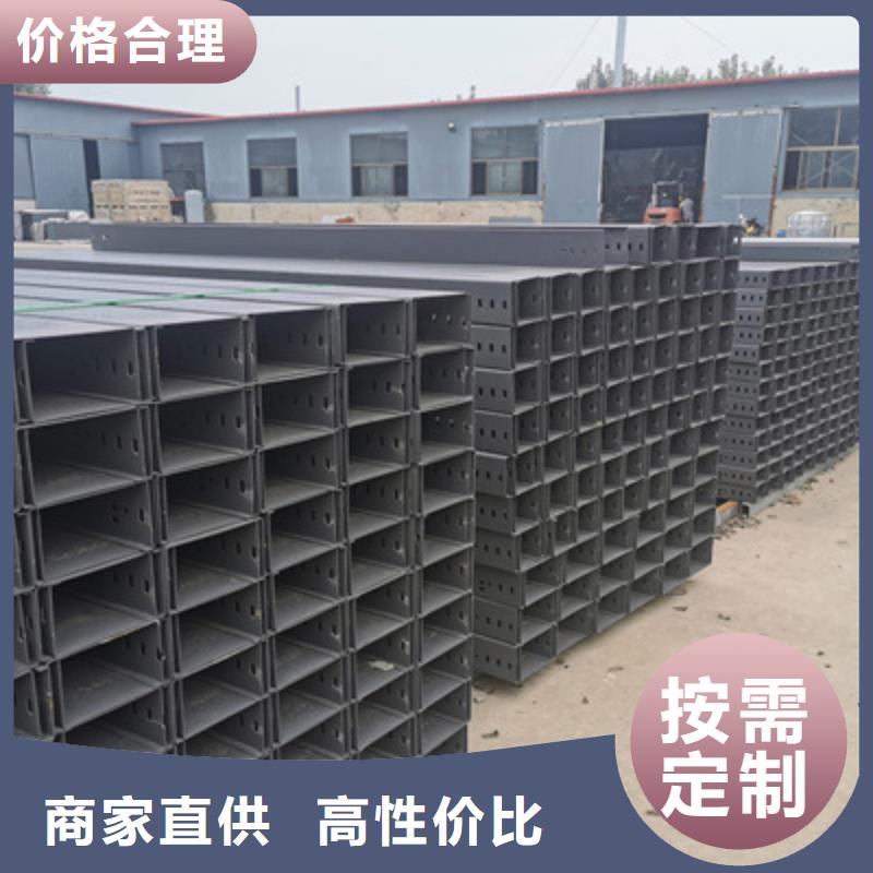 咨询：槽式桥架厂家多少钱-5分钟前更新