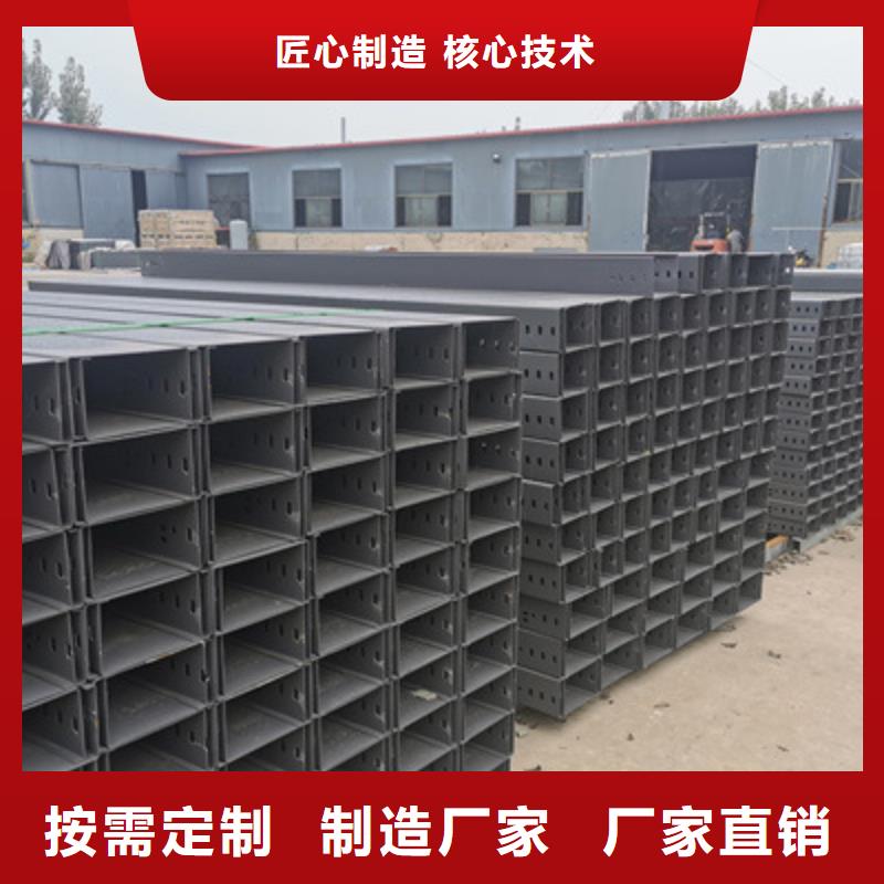 201不锈钢桥架厂家1分钟前更新