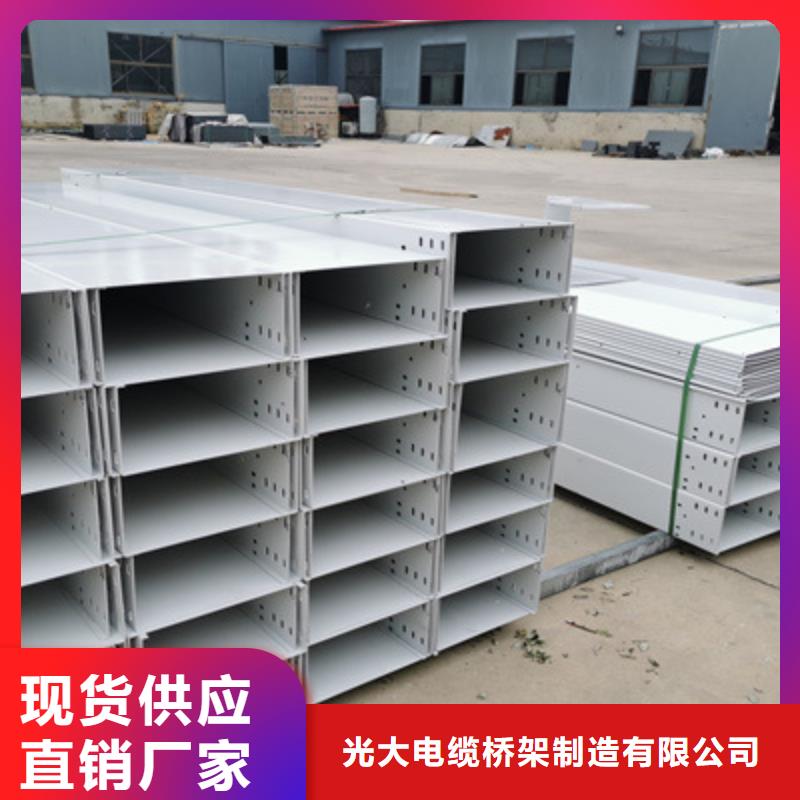 轻型节能桥架厂家生产快##2025已更新