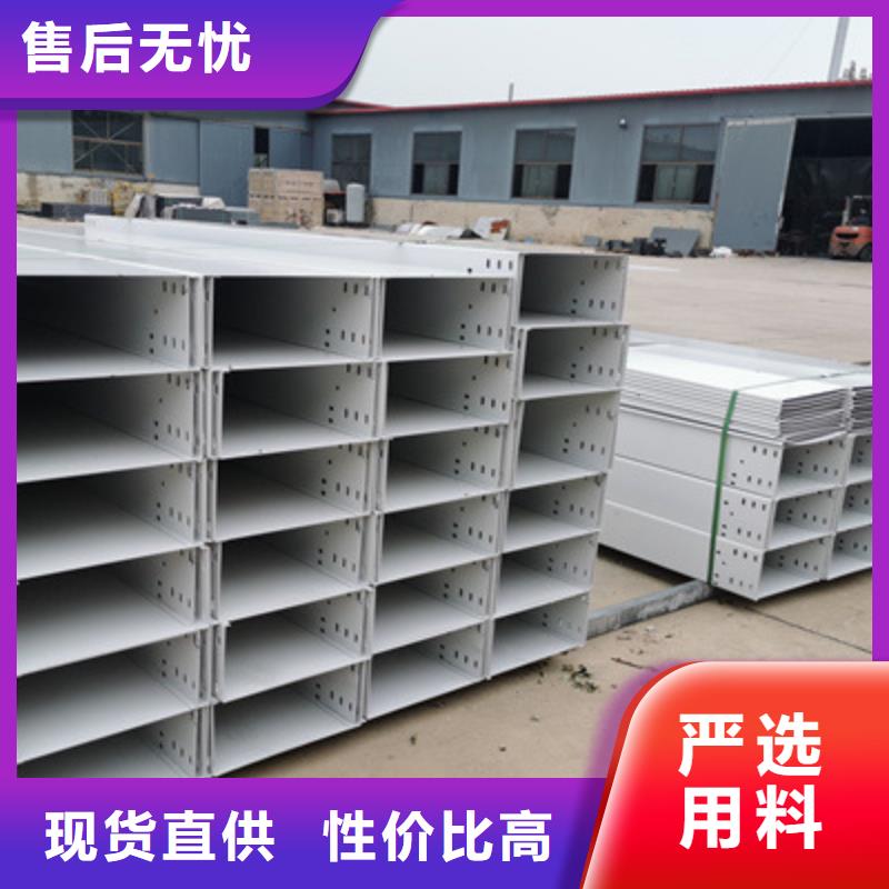 喷塑防火桥架生产厂家价格