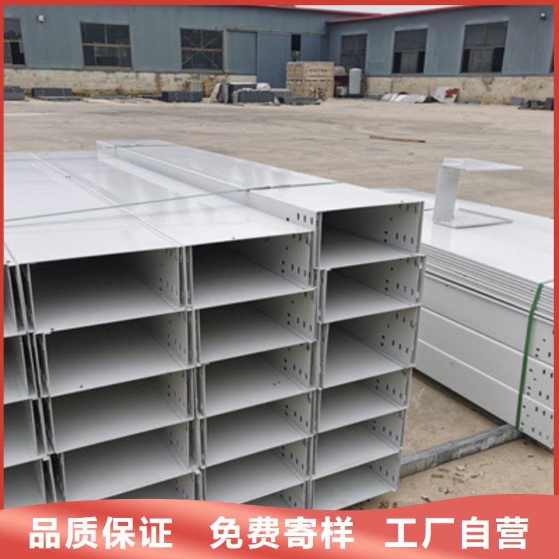 模压桥架工厂批发大量现货