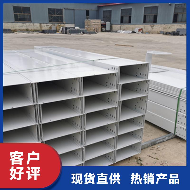朗县防火大跨距桥架厂家大量现货发货快200*100