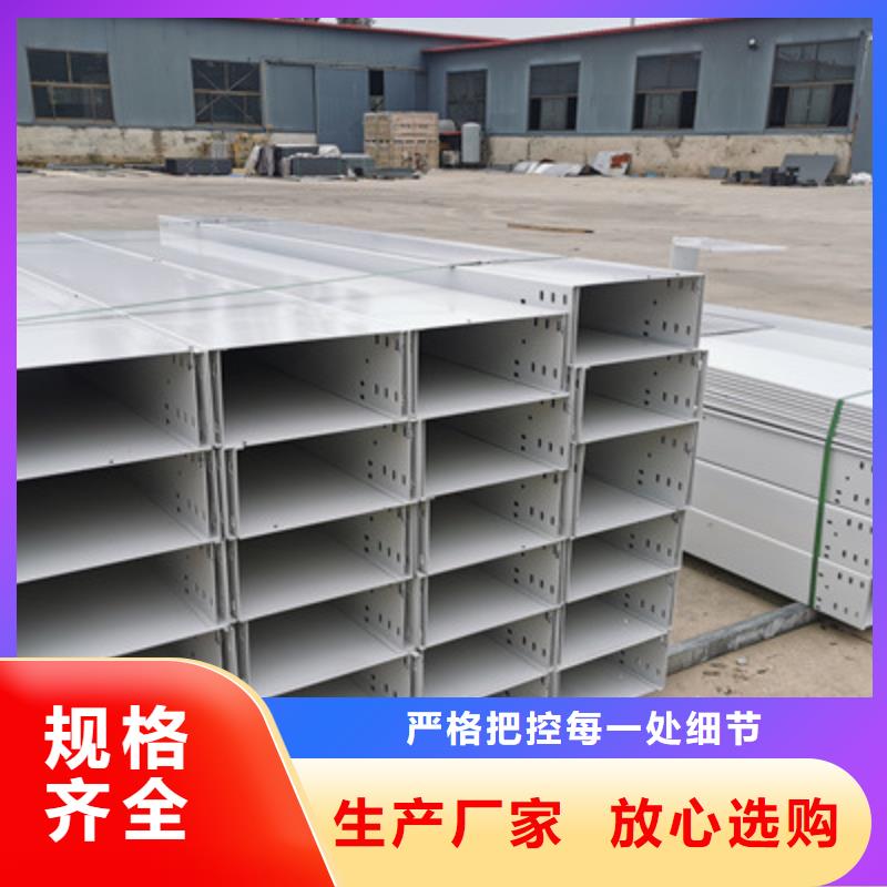 热浸锌桥架附近厂家价格表