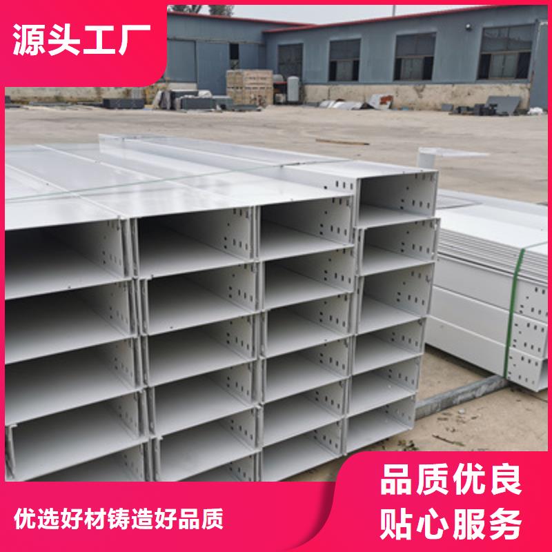 网格桥架可定制生产欢迎您
