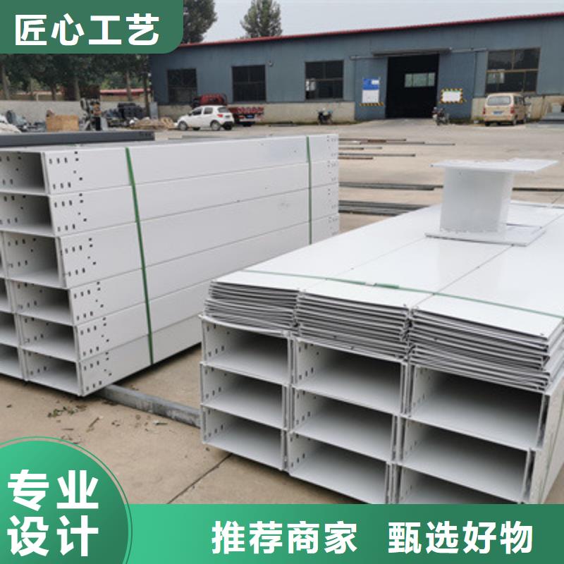 托盘式桥架厂家生产快2025靠谱工厂