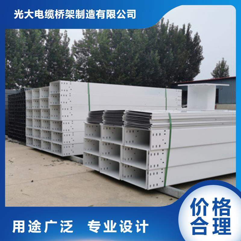附近的热镀锌桥架厂家便宜