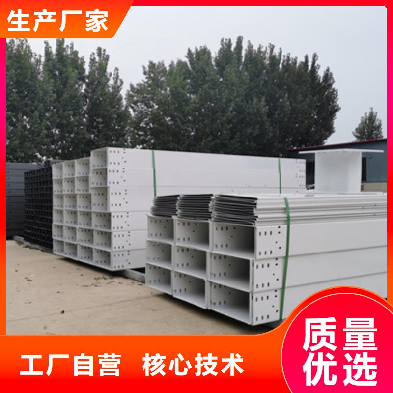 喷塑桥架批发价1分钟前更新
