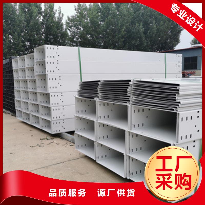热镀锌桥架工厂批发生产快