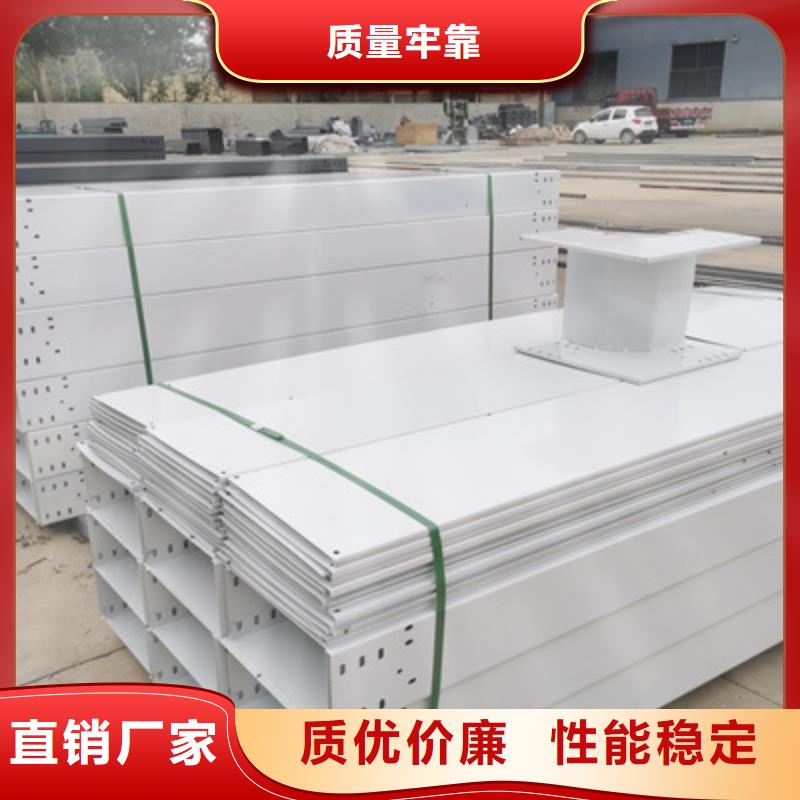 梯式桥架大量批发厂家欢迎您