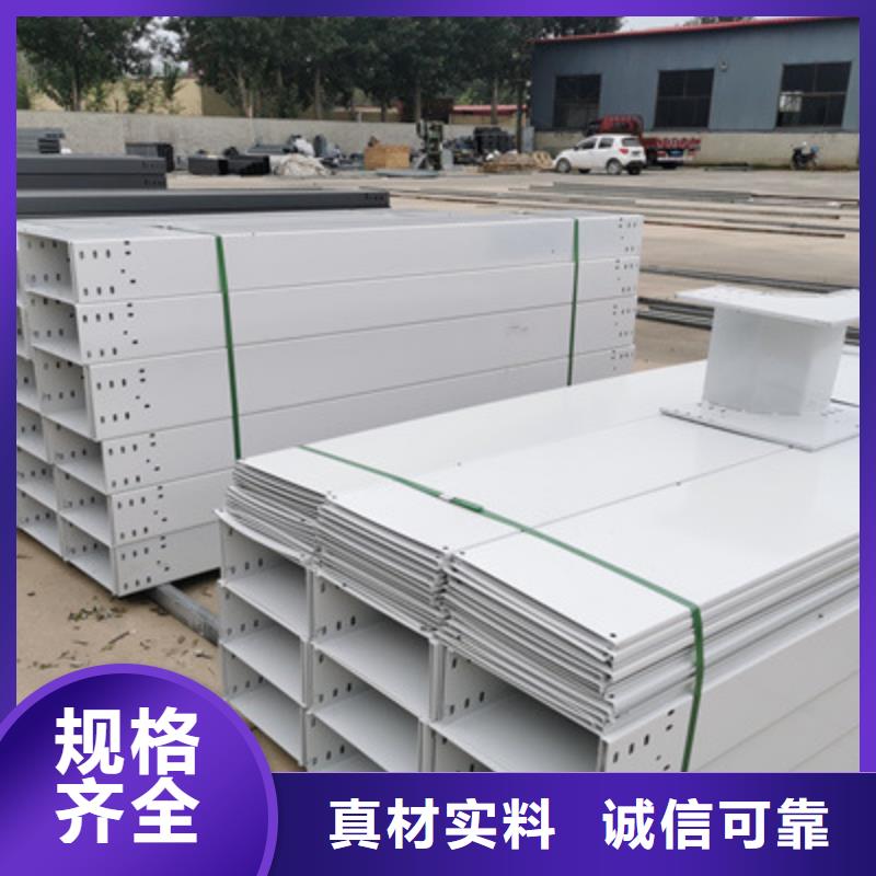 热浸锌桥架厂家价格便宜欢迎您