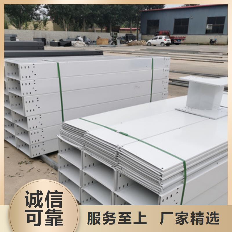 乐东县梯式直通桥架工厂批发生产快