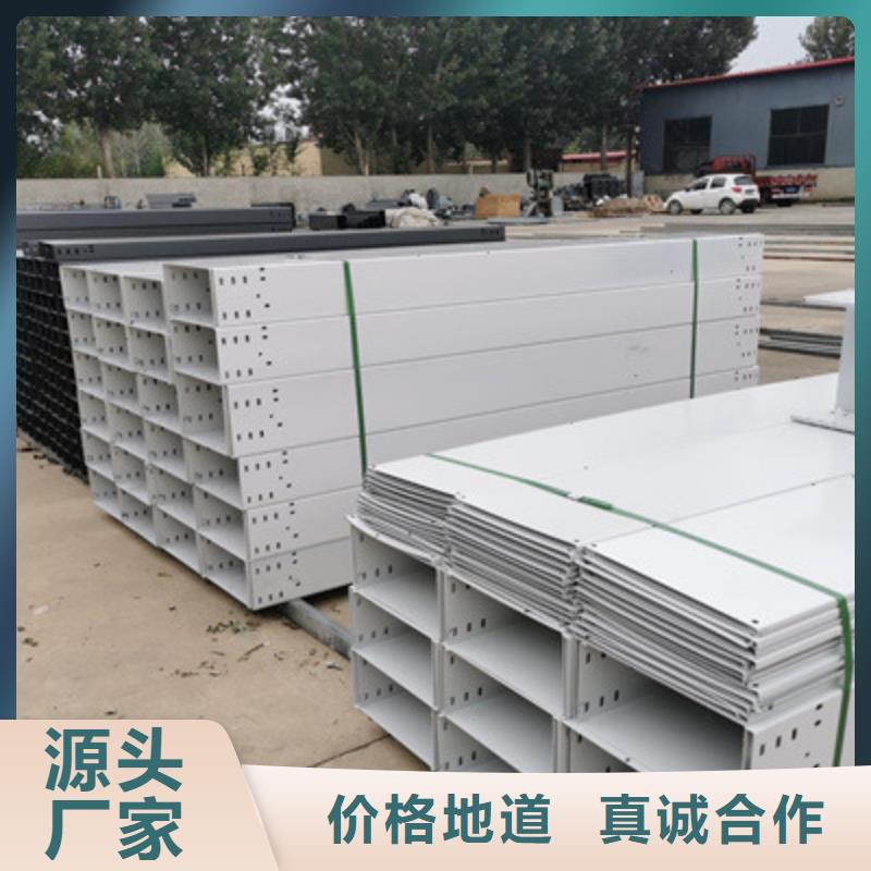 轻型节能桥架厂家生产快##2025已更新