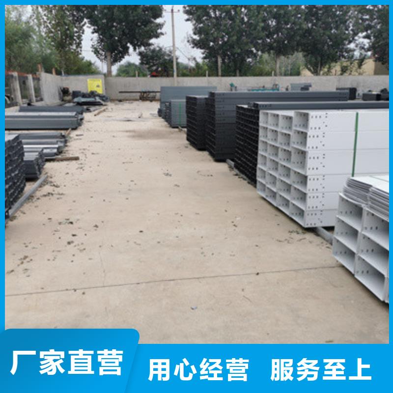 喷涂喷塑桥架厂家联系方式