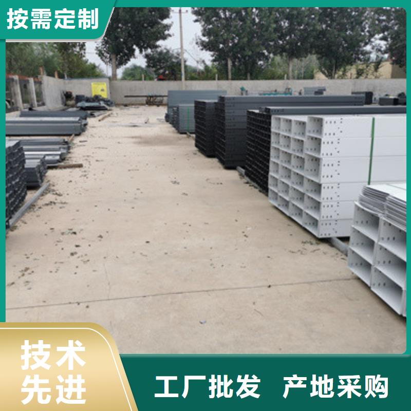 不锈钢桥架厂家电话