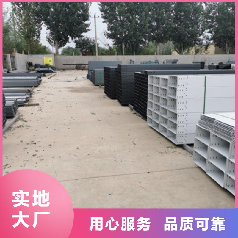 汨罗镀锌梯式桥架厂家批发价200*100