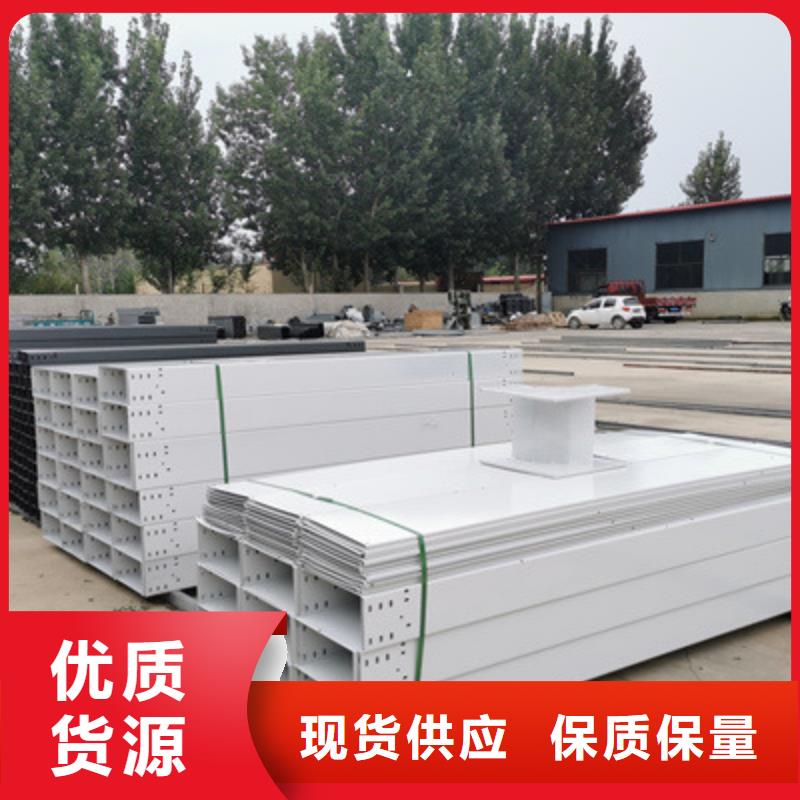 梯式桥架附近厂家厂家欢迎您