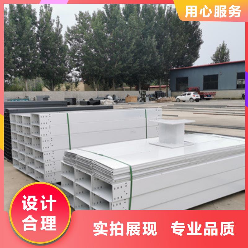 不锈钢桥架厂家全国认可企业##2025欢迎您